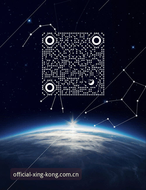 星空APP安全吗怎么下载 星空APP最新安全动态:正版下载与官网登录入口实用指南